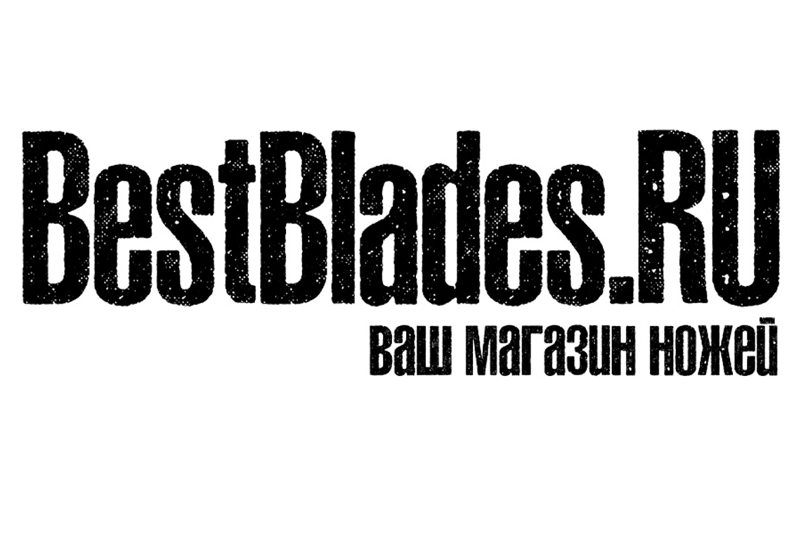 BEST BLADES