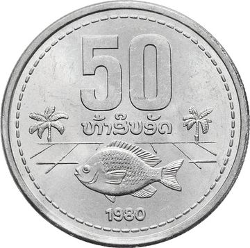 50 атов 1980 Лаос