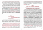 Православно-догматическое богословие в 2-х томах. Митрополит Макарий (Булгаков)