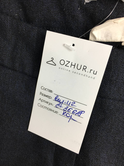 Брюки Sabotage классические 42 размер