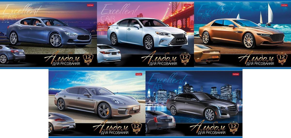 Альбом для рисования А4 12л. на скобе "Автостиль" (Хатбер)