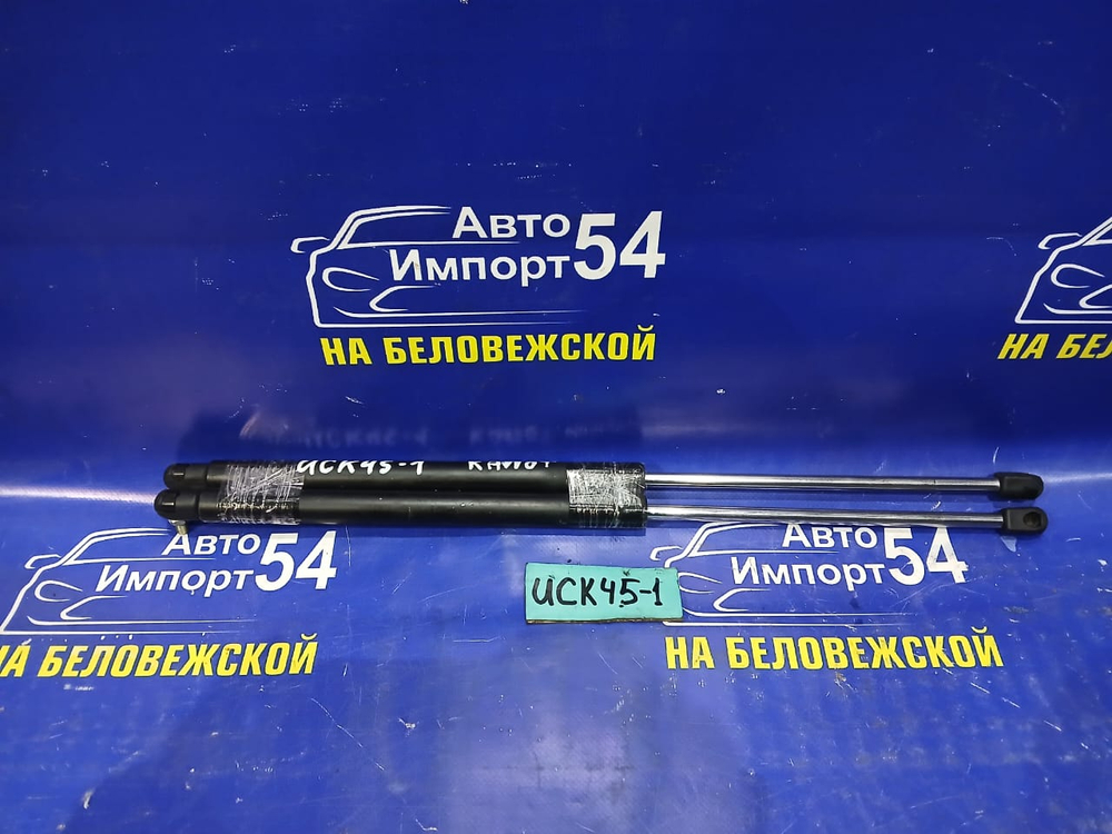 Амортизатор капота левый TOYOTA SEQUOIA 2000