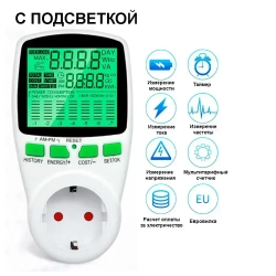 Измеритель мощности (Ваттметр) в розетку BLD-PM01