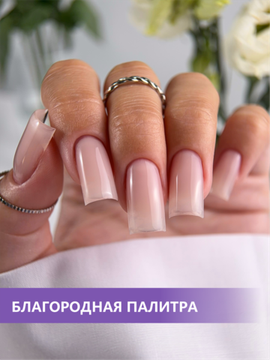 Камуфлирующая база ENIGMANIC PREMIUM series №02 15 мл.