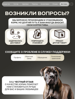 Корм сухой для взрослых собак породы Кане-корсо, премиум полнорационный комплекс, с лососем, 12 кг, QUATTRO