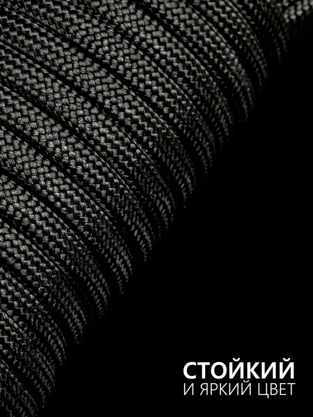 Паракорд 4 мм 7 жил ОДНОТОННЫЙ