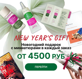 HARU GIFT – набор миниатюр CKD и (не только!) в подарок 🎁