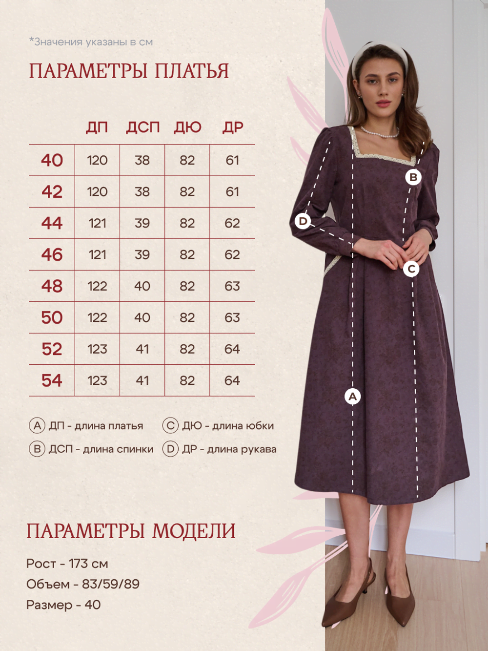 Платье с квадратным вырезом