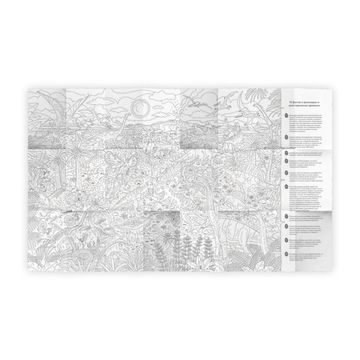 Карта-раскраска «Динозавры»