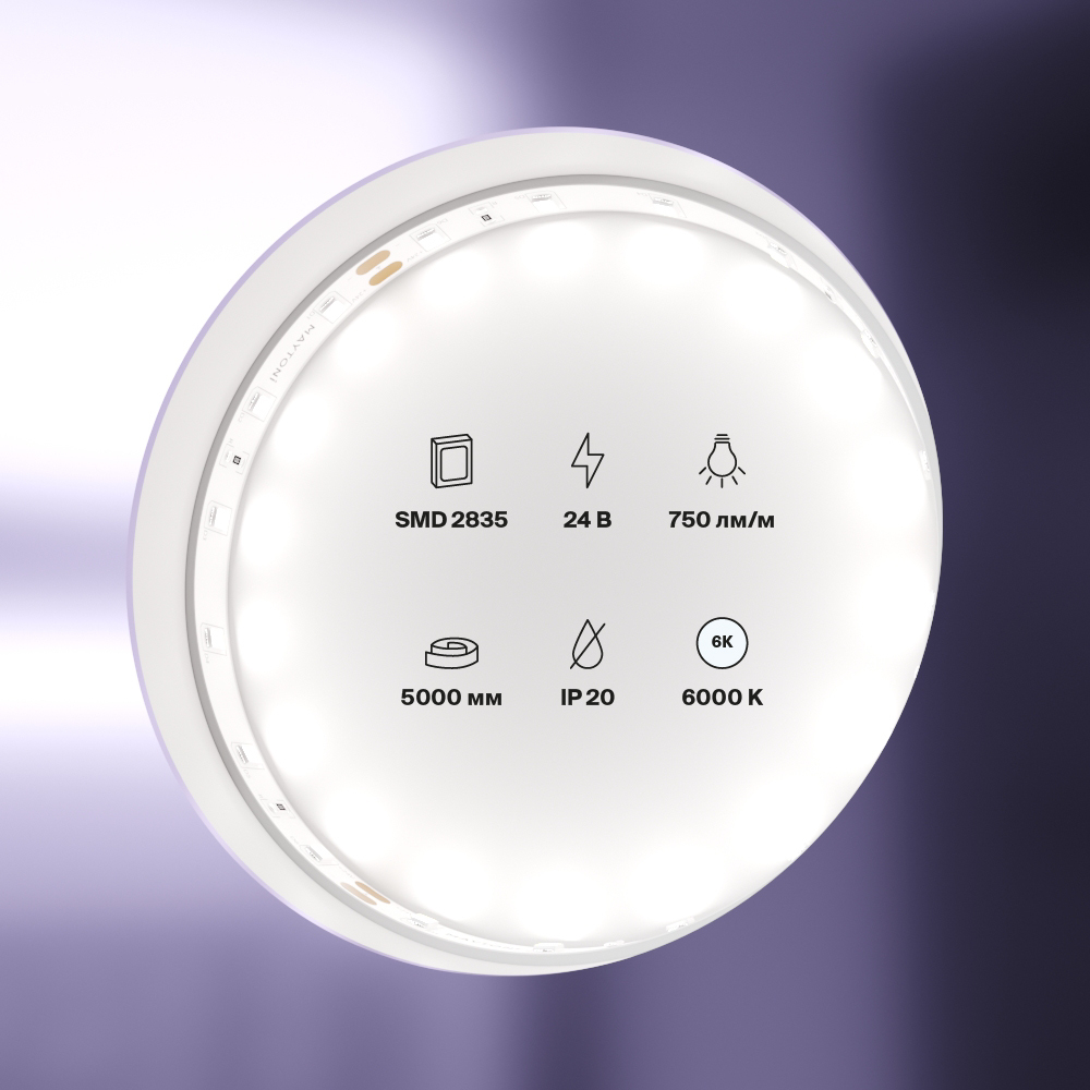Светодиодная лента Maytoni Led Strip 24В 2835 7,2Вт/м 6000K 5м IP20 20015