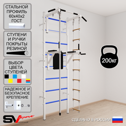 Шведская стенка Sv Sport усиленная 675 (Турник стандарт/Брусья/Канат/Лестница)
