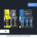 ОЧИСТКА ТОПЛИВНОЙ СИСТЕМЫ LAVR ML100 DIESEL 3Х120МЛ LN2138