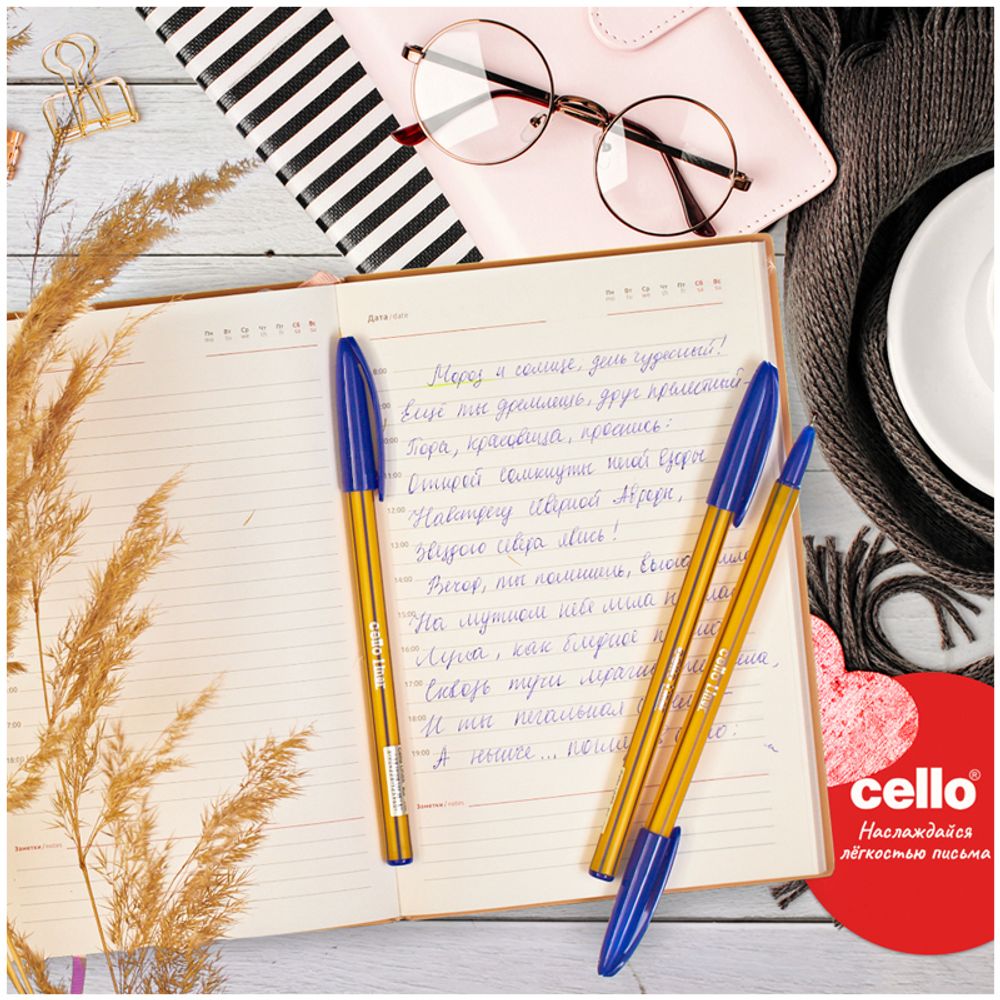 Ручка шариковая Cello "Liner" синяя, 0,6мм, штрих-код