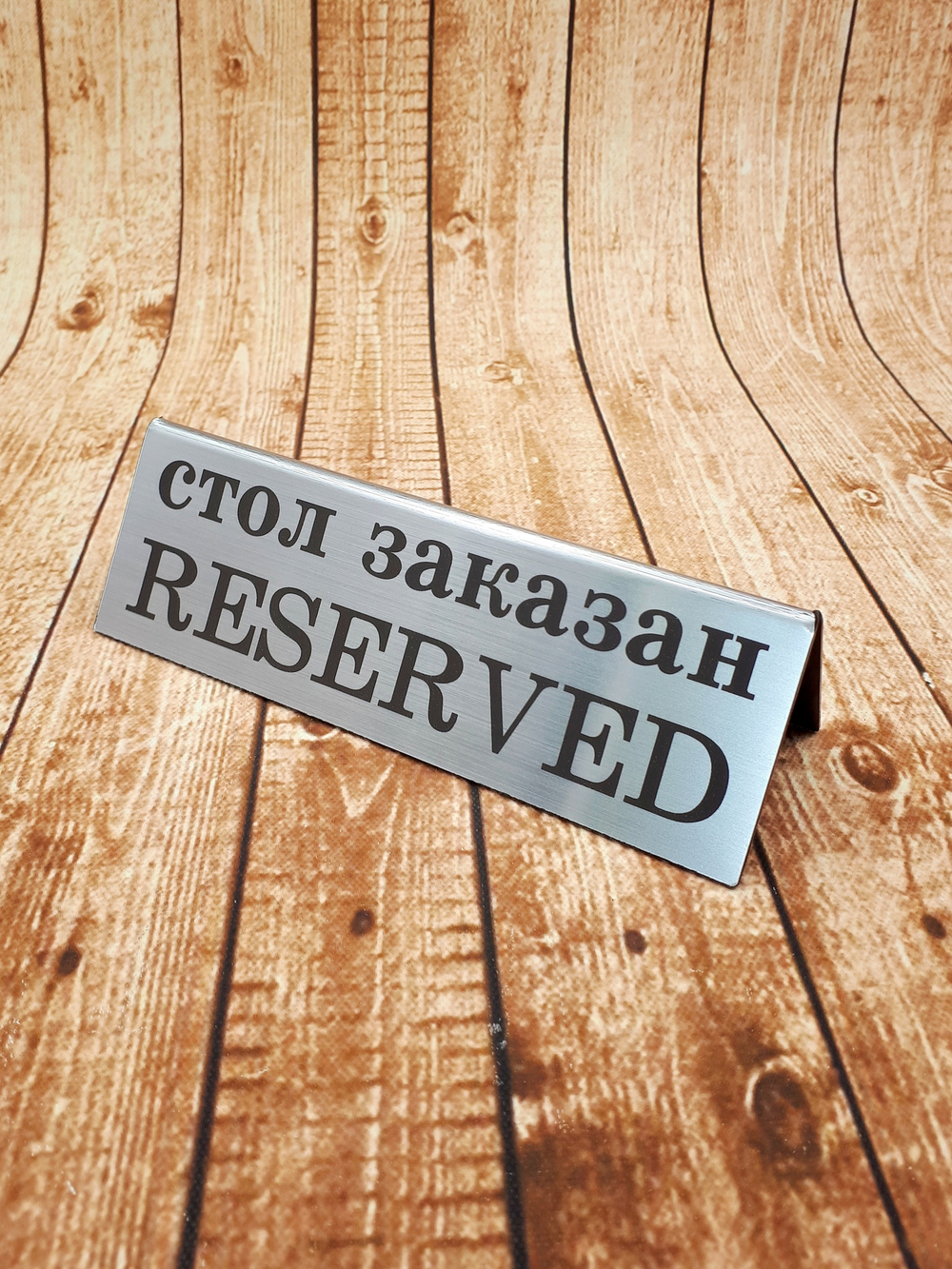 гравировка пластик