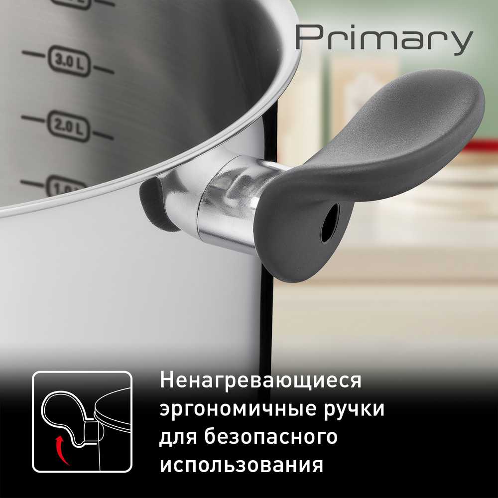 Набор посуды Tefal PRIMARY 6 предметов 16/20/24 см E3086S74