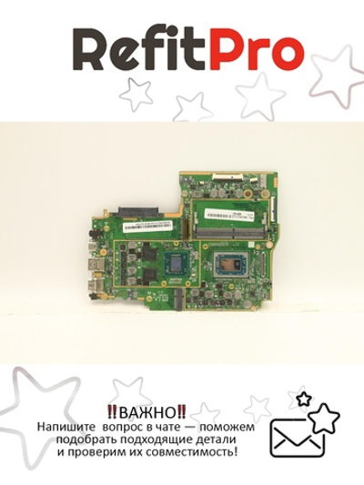 Материнская плата для ноутбука Lenovo ideapad 330S-15ARR 3N81FB AMD R7-2700U WIN Radeon 540 2G 4G (5B20R27413), оригинал