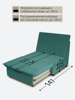 Кресло-кровать "Экономик" 90 см