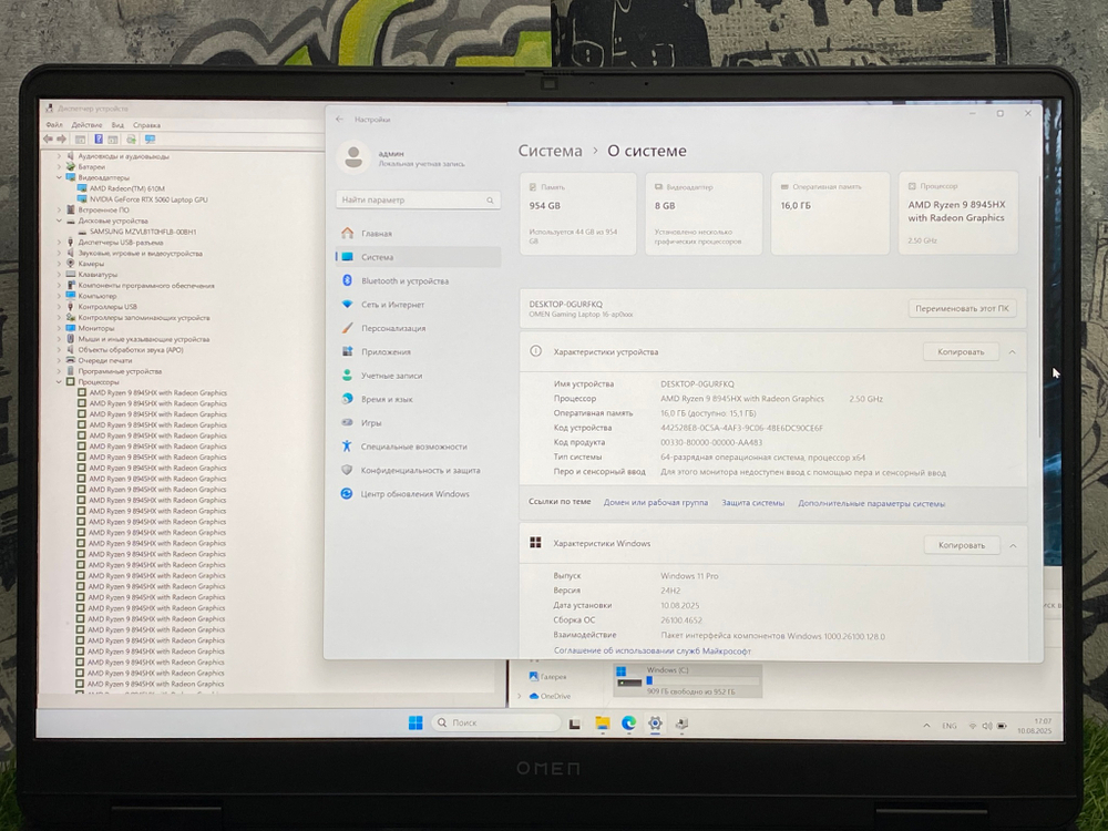 Игровой HP Omen 16 RTX 5060 8GB/R9-8945HX/2K 240Hz/16GB/1TB/ Omen 16[16-ap0084AX]/Windows 11