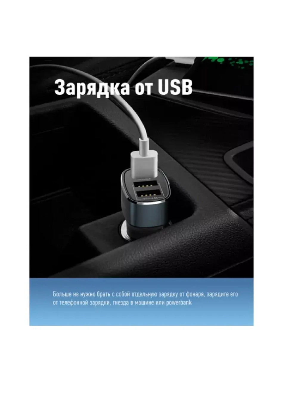 Фонарь Космос KOS111Lit аккумуляторный