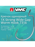 Крючки рыболовные офсетные 7316 B №01, упак 5 шт