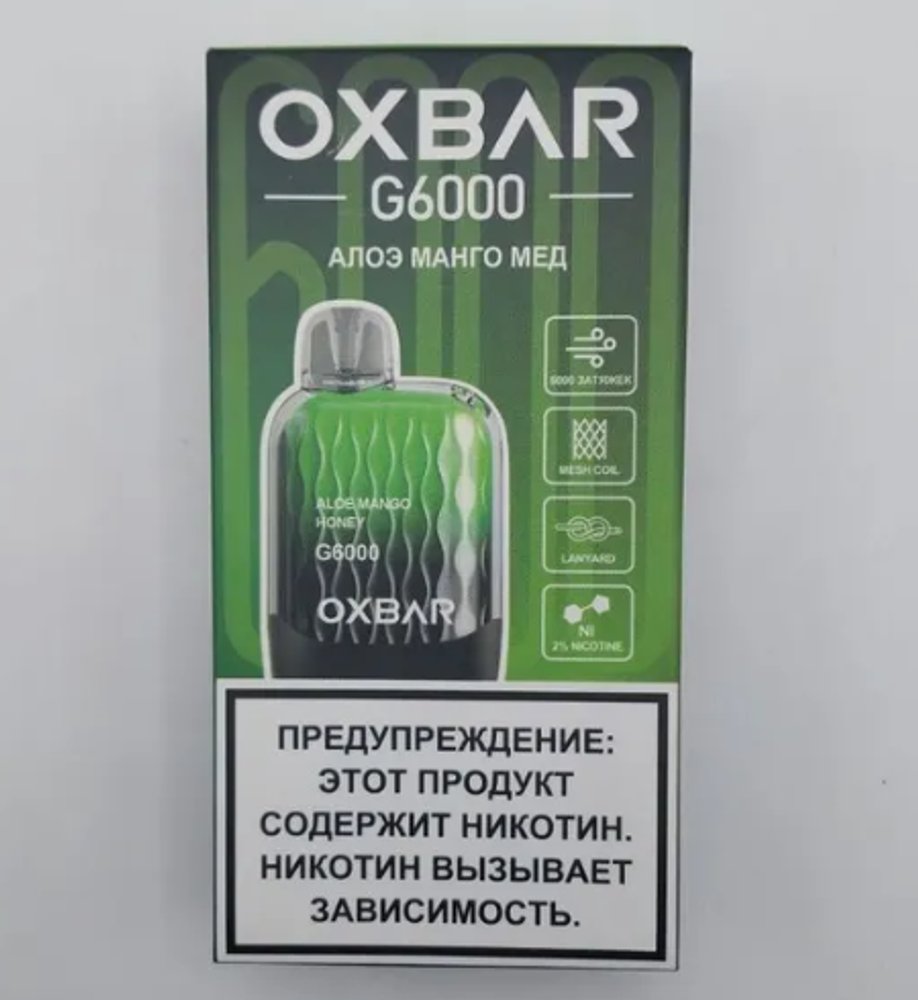 Oxbar G6000 Алоэ манго мёд 6000 затяжек 20мг Hard (2% Hard)