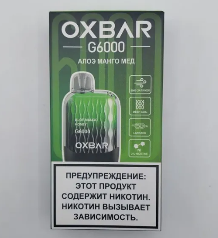 Oxbar 6000 Алоэ манго мёд купить в Москве с доставкой по России