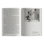 Тени и Просвещение