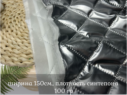 СТЕЖКА серебро