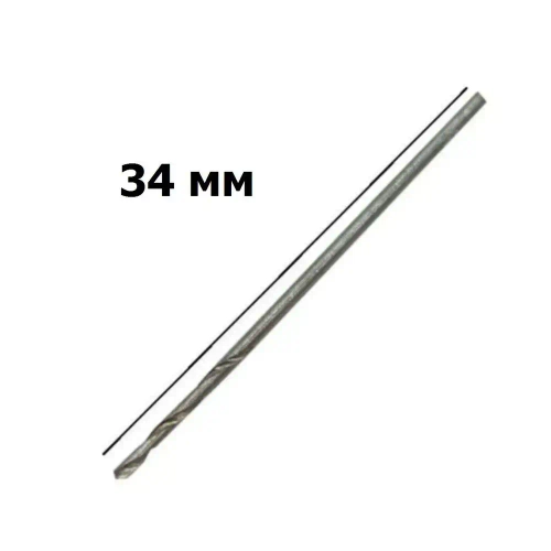 Сверла по металлу HSS быстрорежущая сталь 1,0 мм (10 шт.)