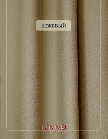 Ткань Жаккард Димаут YGM V-5