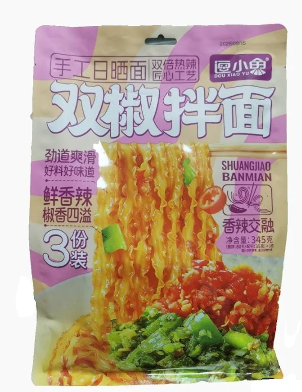 Лапша DOU XIAO YU c перцами 345г