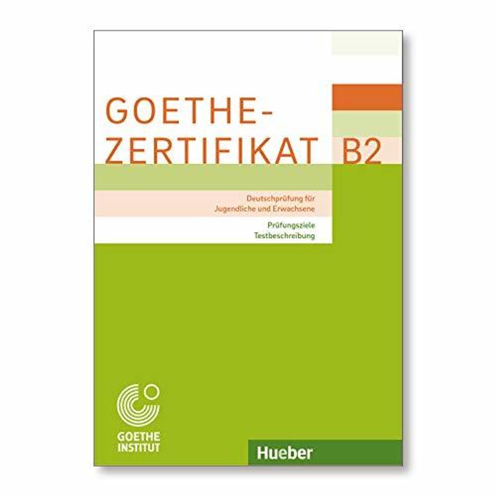 Goethe-Zertifikat B2