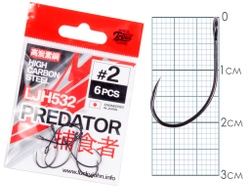 Крючки одинарные LUCKY JOHN Predator LJH532 №2, 6 шт