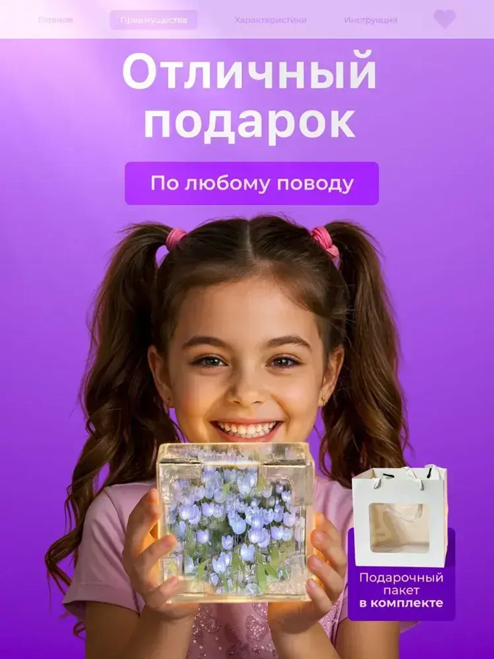 Ночник с тюльпанами, ночник зеркало фиолетовый