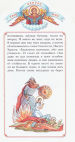 Юлия. Книга-подарок