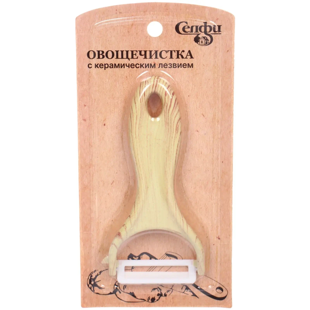 Овощечистка поперечная с керамическим лезвием, ручка под дерево