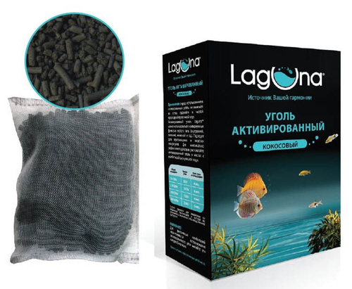 Наполнитель для фильтра Laguna, уголь активированный кокосовый, 0,5кг