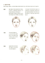 The Moment 1. Coloring Book