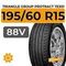 Triangle Group Protract TE301 195/60 R15 88V