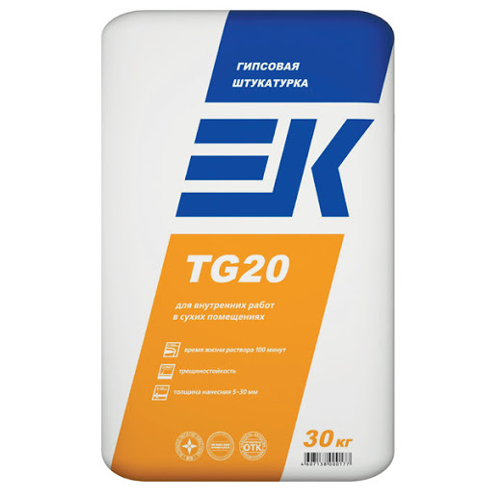 Штукатурка EK TG 20  2кг фасовка