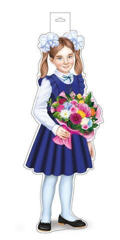 Плакат вырубной А3 "Школьница с букетом" двухсторонний, ВД-лак Ф-16215 (Сфера)
