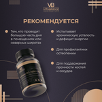 VITABRIDGE | ВИТАМИН D3 2000 + K2