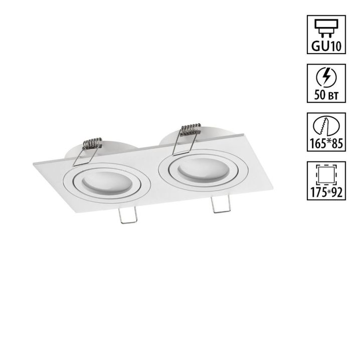 Светильник встраиваемый Novotech MORUS 371021