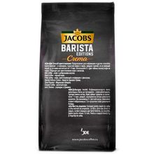 Кофе молотый Jacobs Barista Editions Crema 230 г x 2 шт