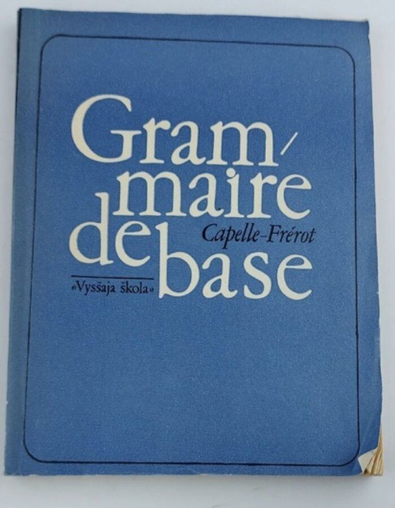 Базовый практикум по грамматике французского языка. Grammaire de base