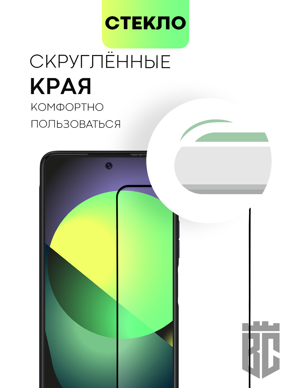 Защитное стекло BROSCORP для Tecno Pova 3 оптом (арт. TCN-POVA3-FSP-GLASS-BLACK)