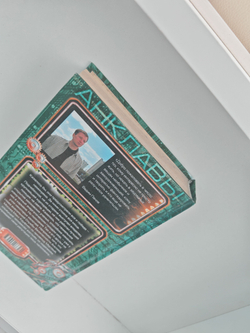 Московский клуб