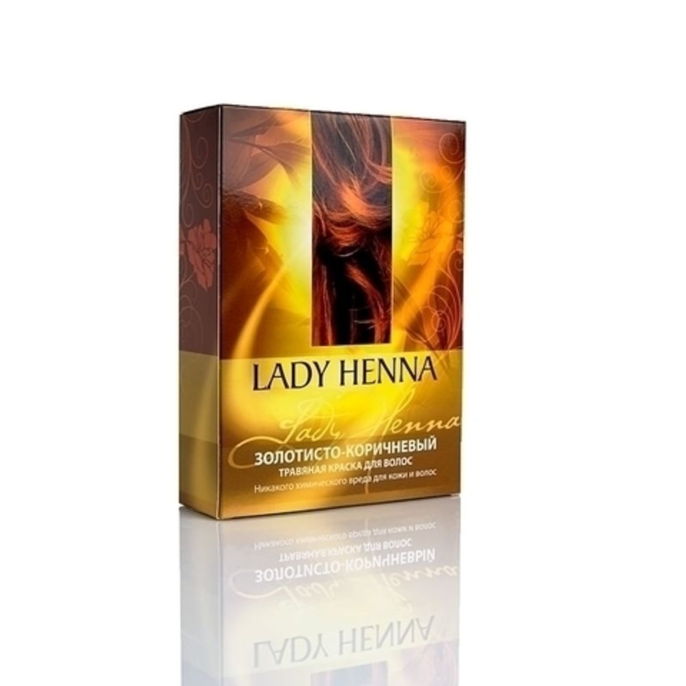 АКЦИЯ Краска травяная для волос на основе индийской хны Lady Henna Золотисто коричневый 2х50 гр = 100 гр