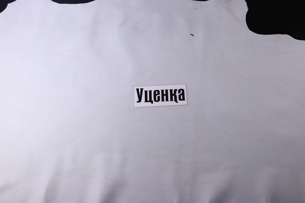Уценка: 1,3-1,5 Краст Белый 192дм²