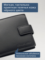 624 R - Портмоне с отделением на молнии и RFID защитой